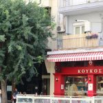 Πώς να Βρείτε Κίνητρο